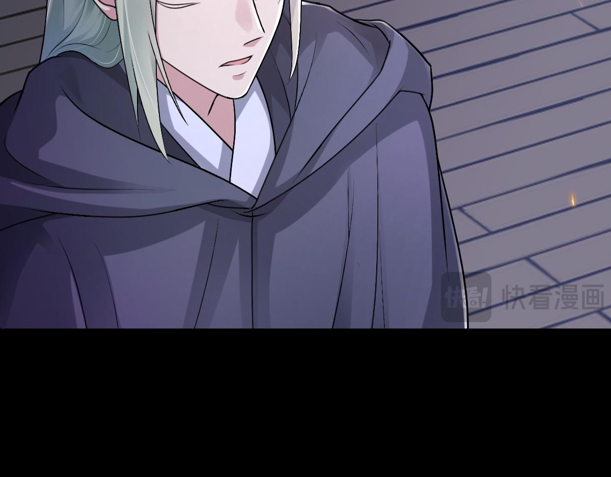 第60话 洞神娶妻(1/3)-第61话