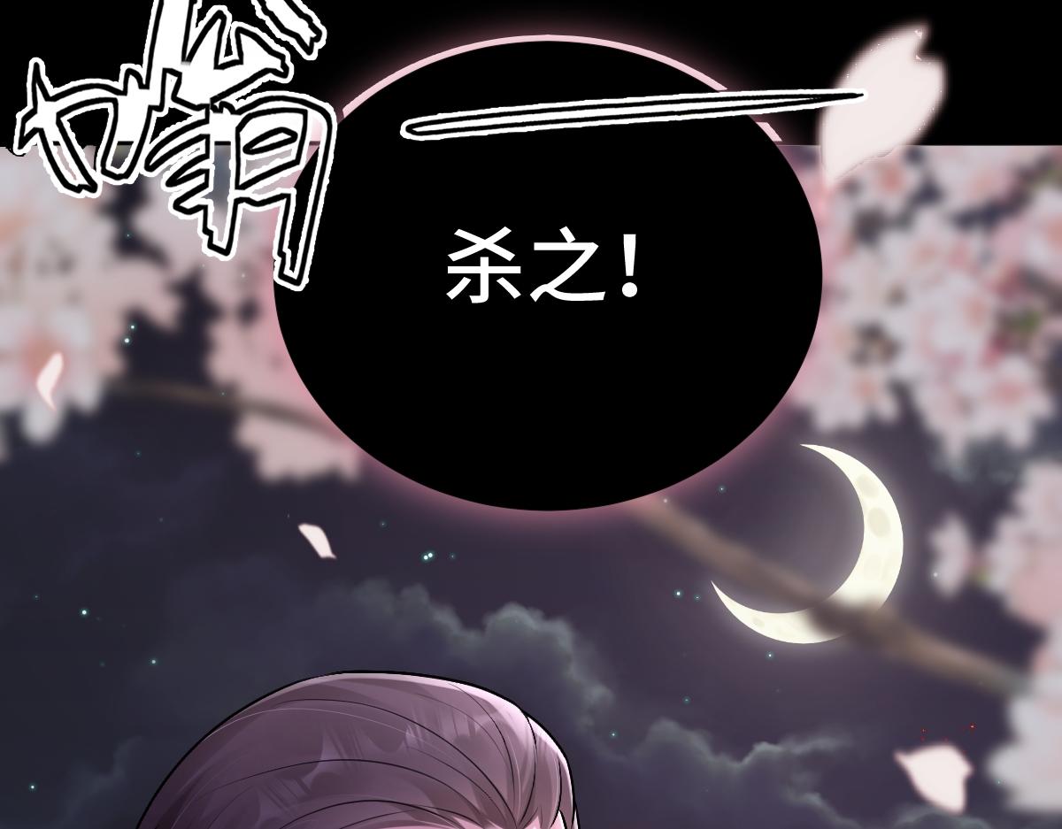 第60话 洞神娶妻(1/3)-第61话