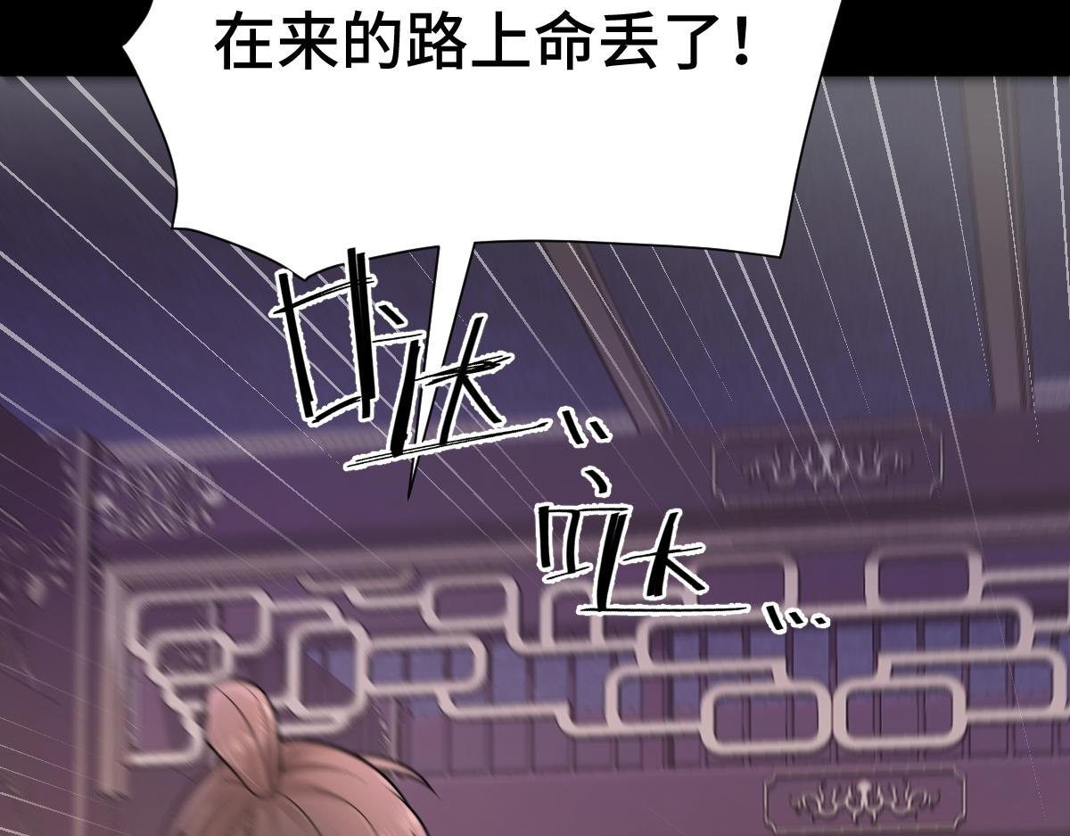 第60话 洞神娶妻(1/3)-第61话