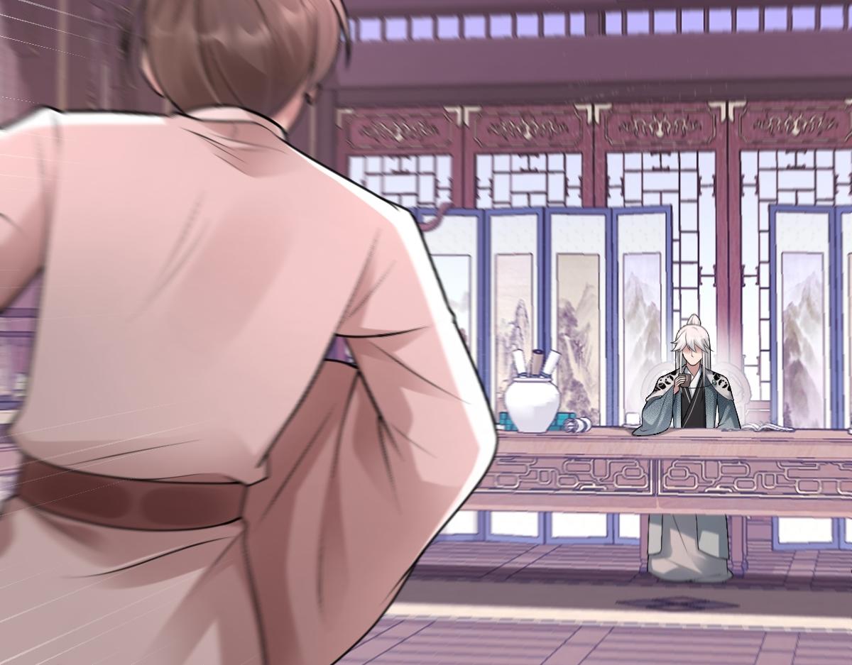 第60话 洞神娶妻(1/3)-第61话