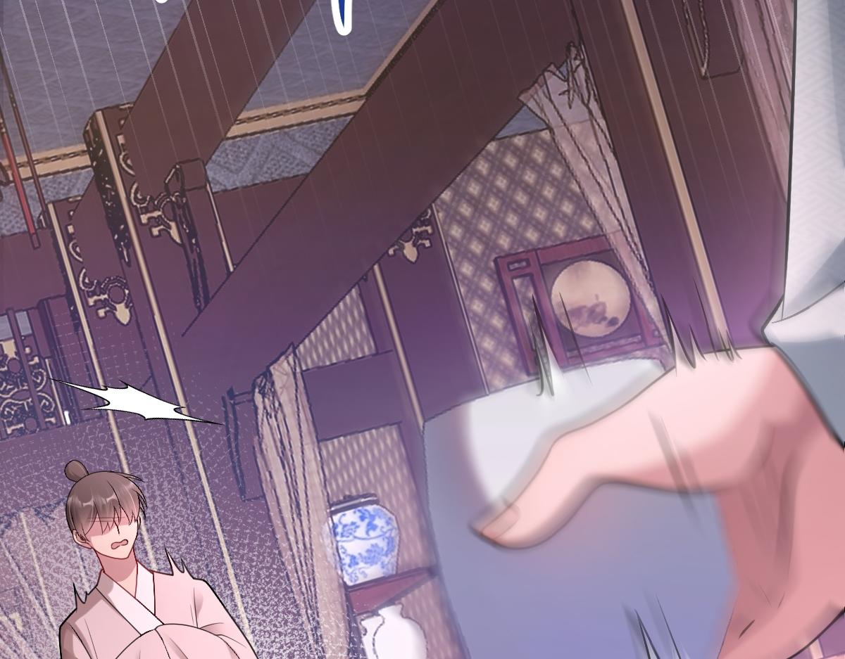 第60话 洞神娶妻(1/3)-第61话