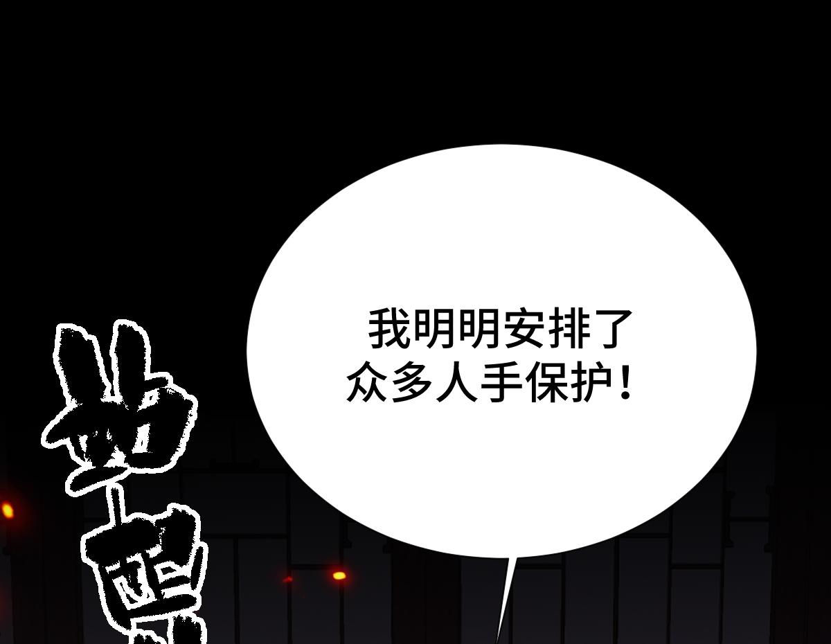 第60话 洞神娶妻(1/3)-第61话