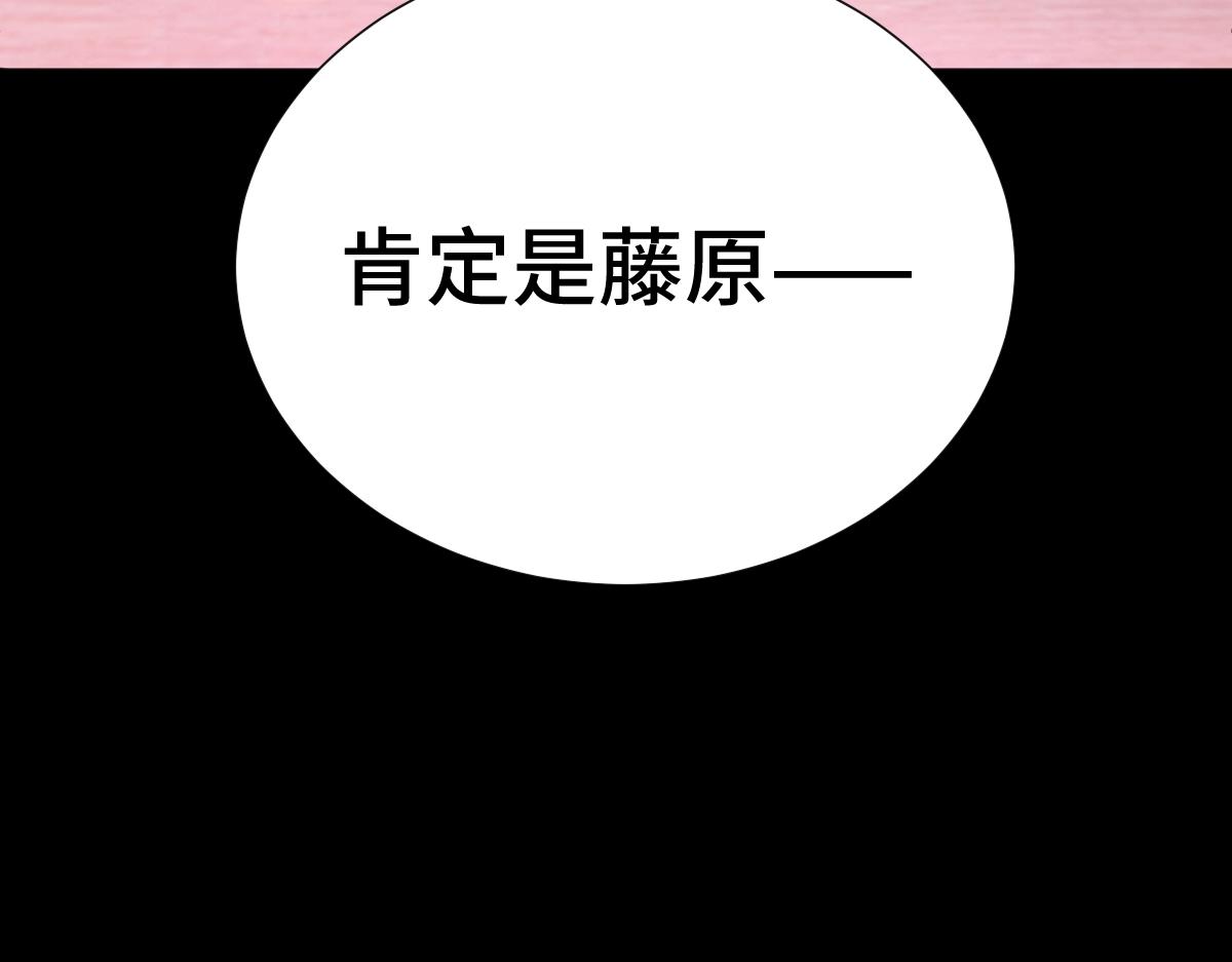 第60话 洞神娶妻(1/3)-第61话