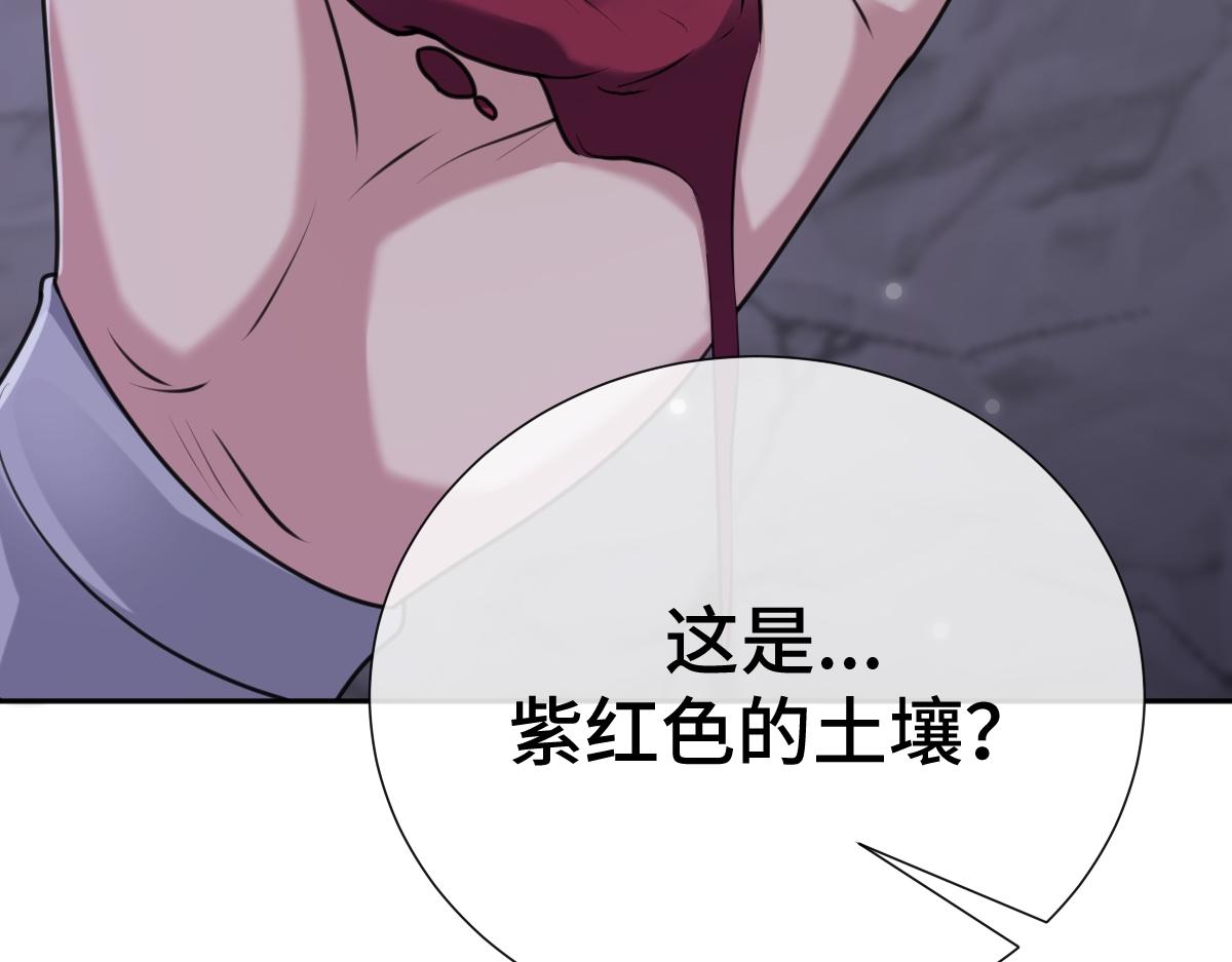 第62话 神罚的真相(1/3)-第63话