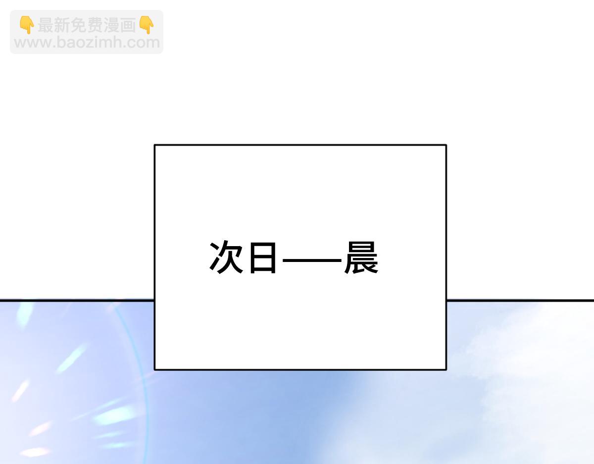 第62话 神罚的真相(1/3)-第63话