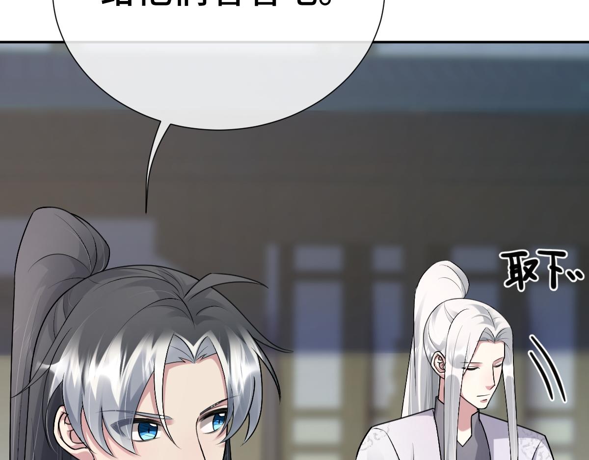 第62话 神罚的真相(1/3)-第63话