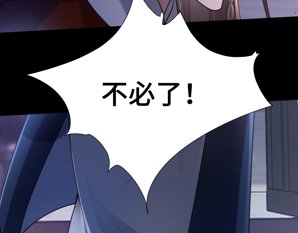 第66话 无药可医(1/4)-第67话