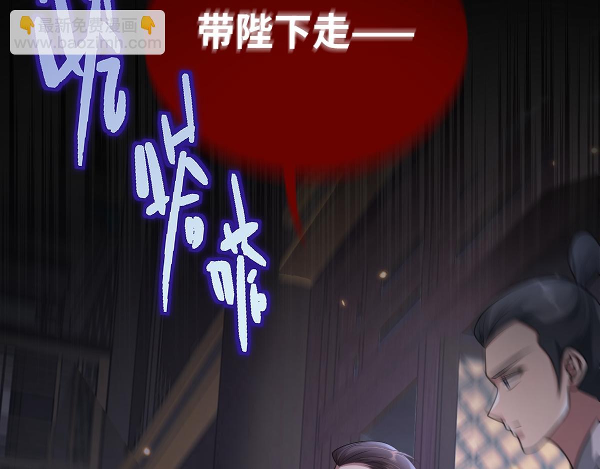 第66话 无药可医(1/4)-第67话