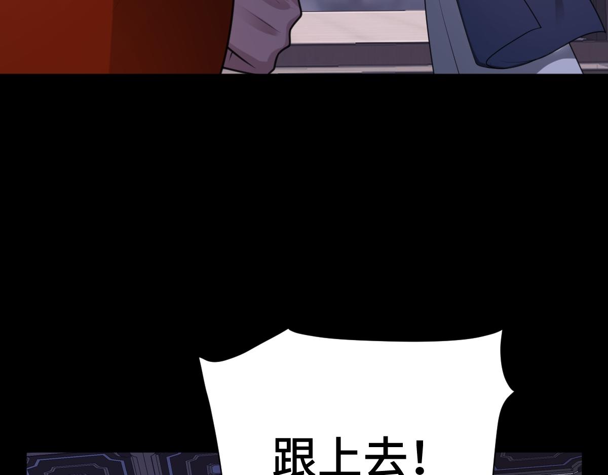 第66话 无药可医(1/4)-第67话