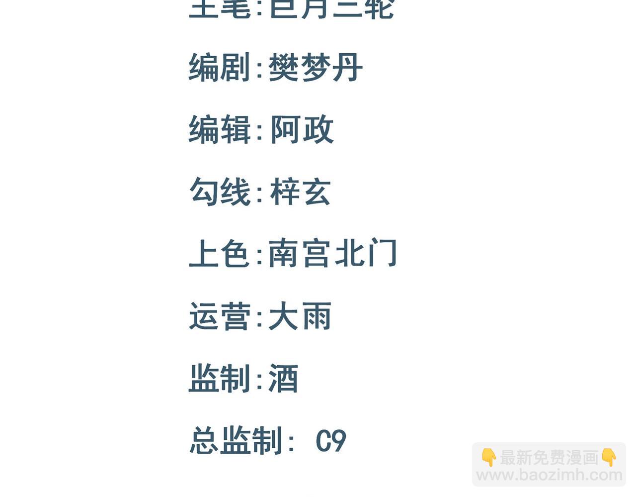 第66话 无药可医(1/4)-第67话