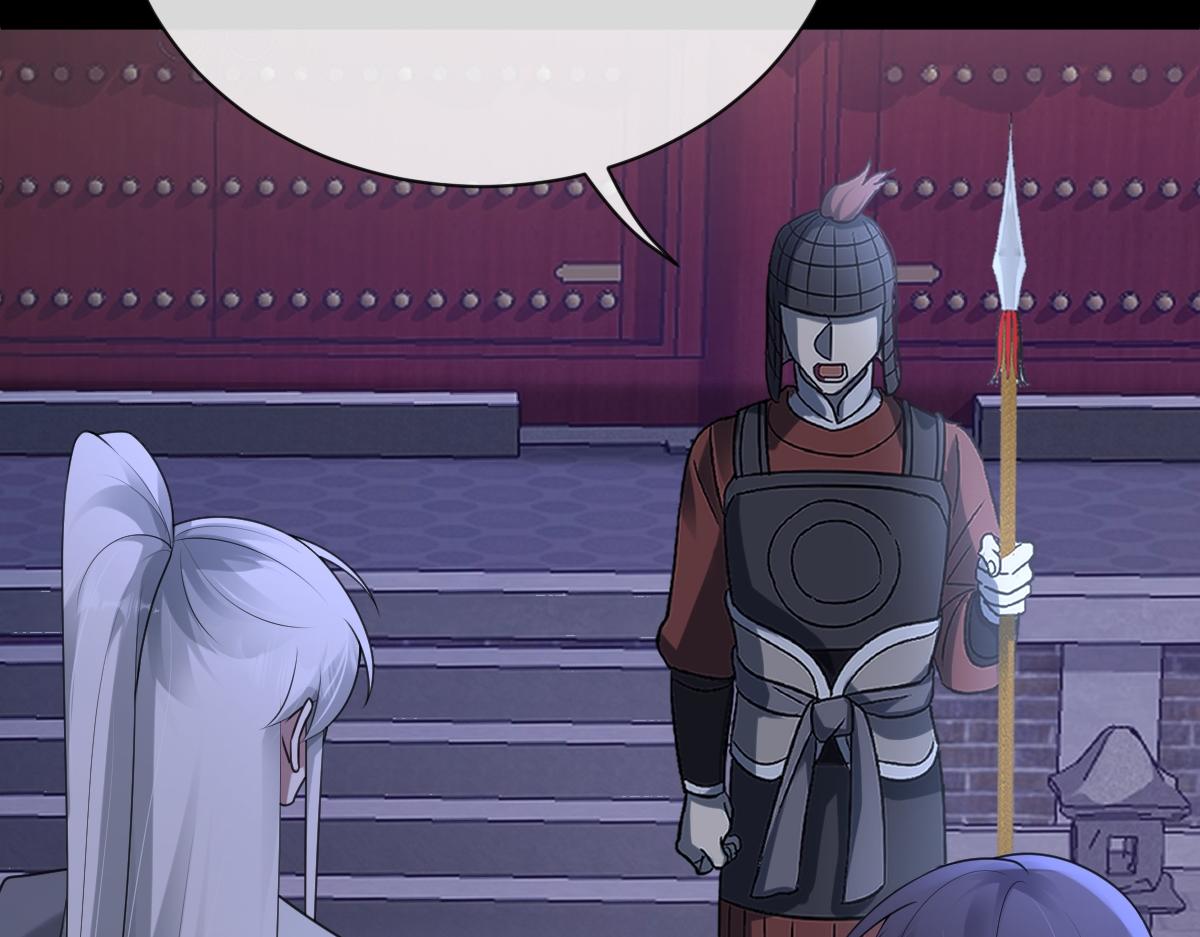 第66话 无药可医(1/4)-第67话