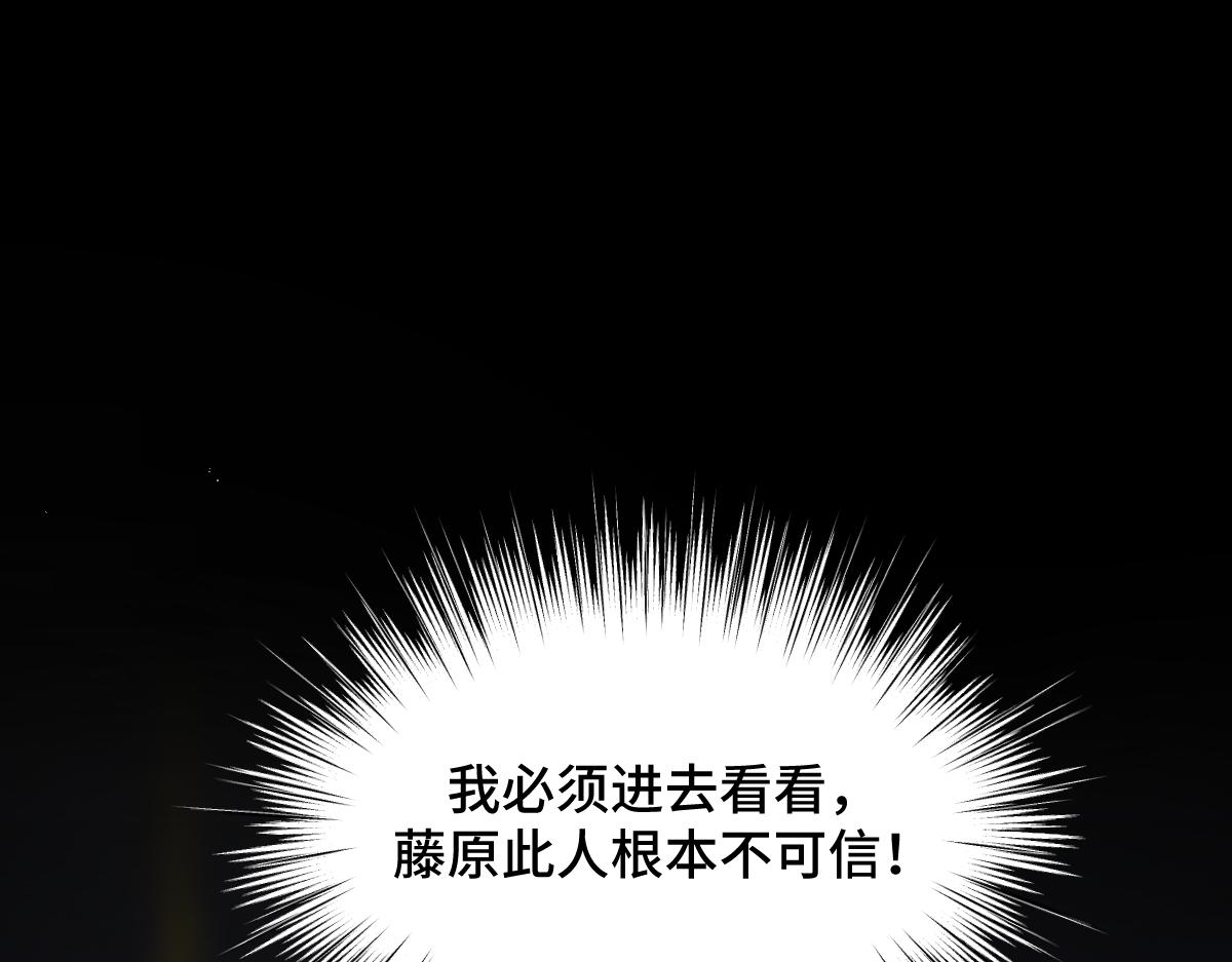 第66话 无药可医(1/4)-第67话