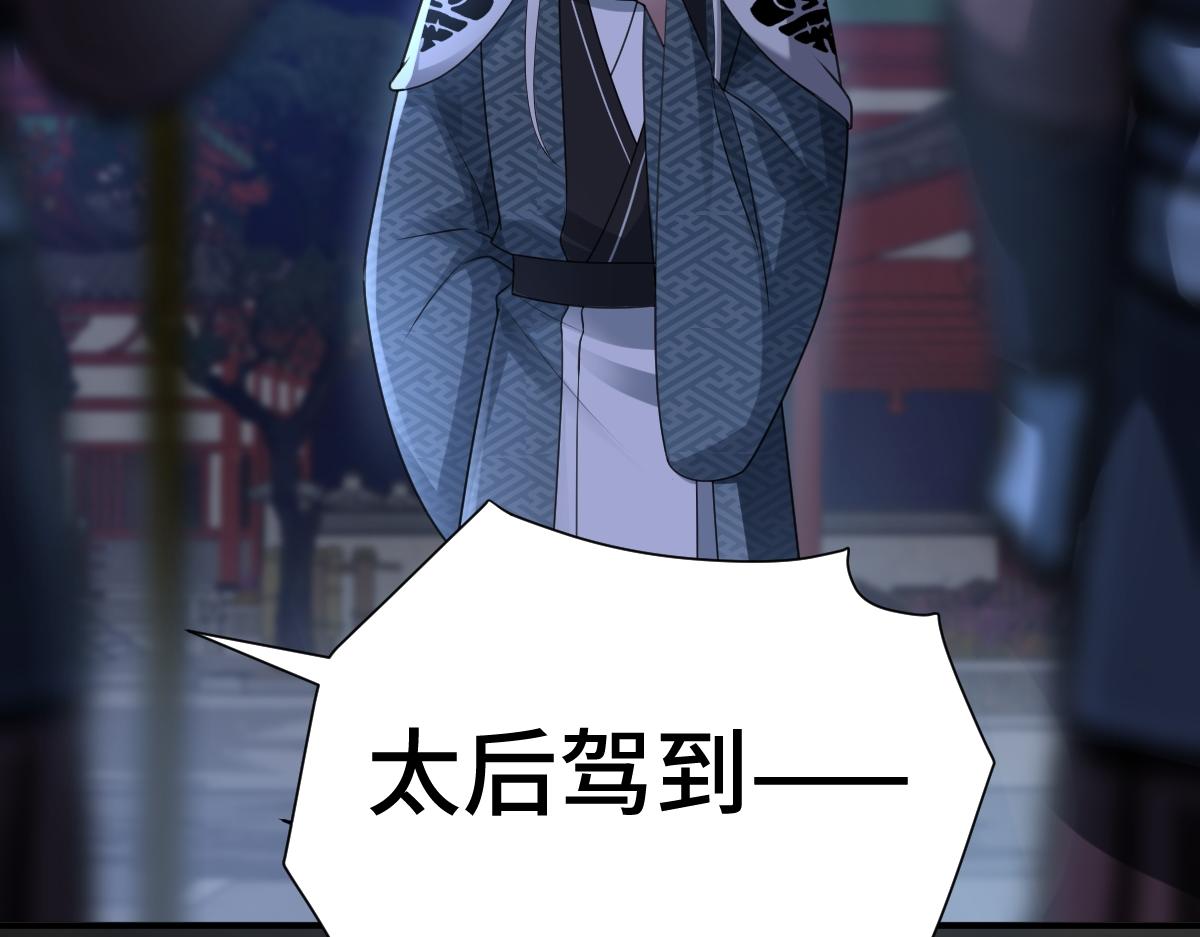 第66话 无药可医(1/4)-第67话