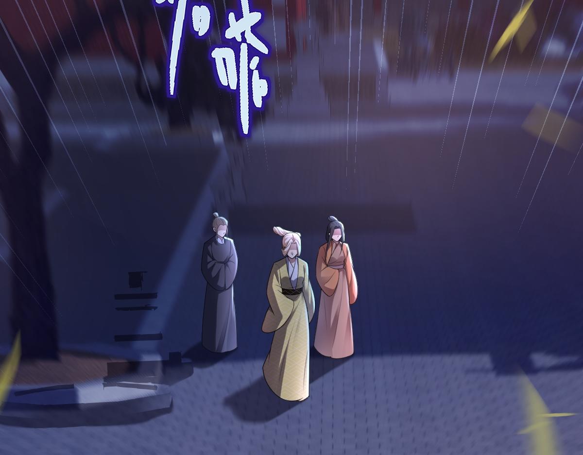 第66话 无药可医(1/4)-第67话