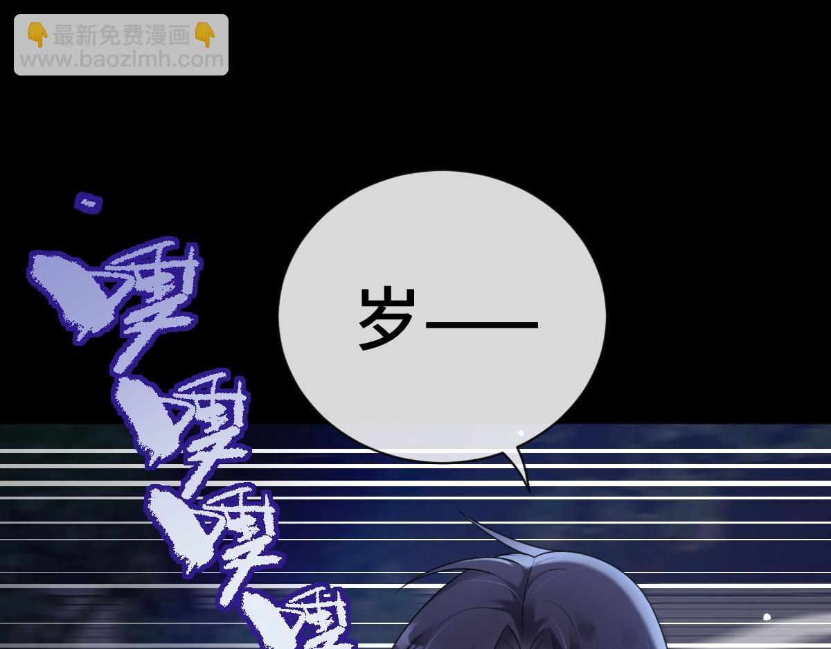 第66话 无药可医(1/4)-第67话