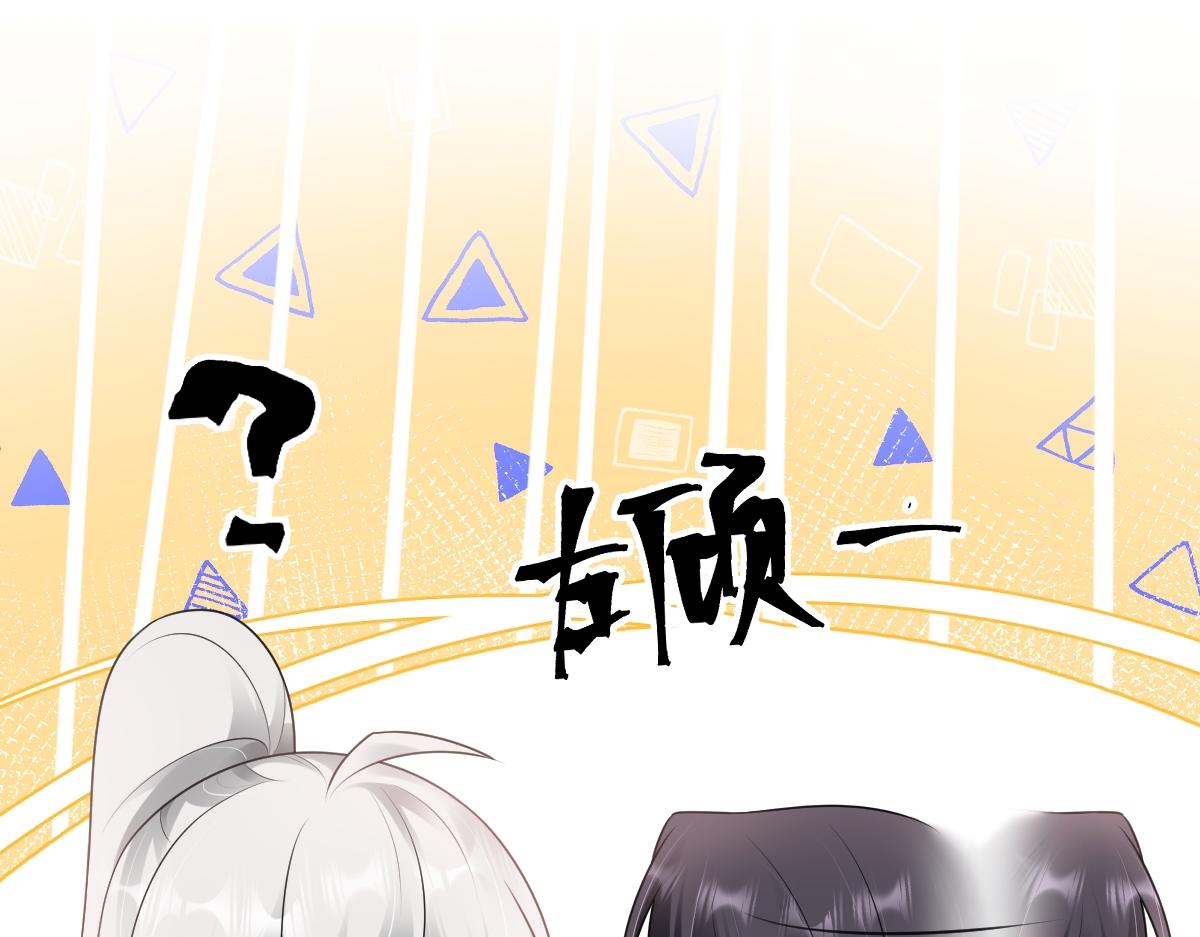 第68话 边凛纵火离家(1/3)-第69话