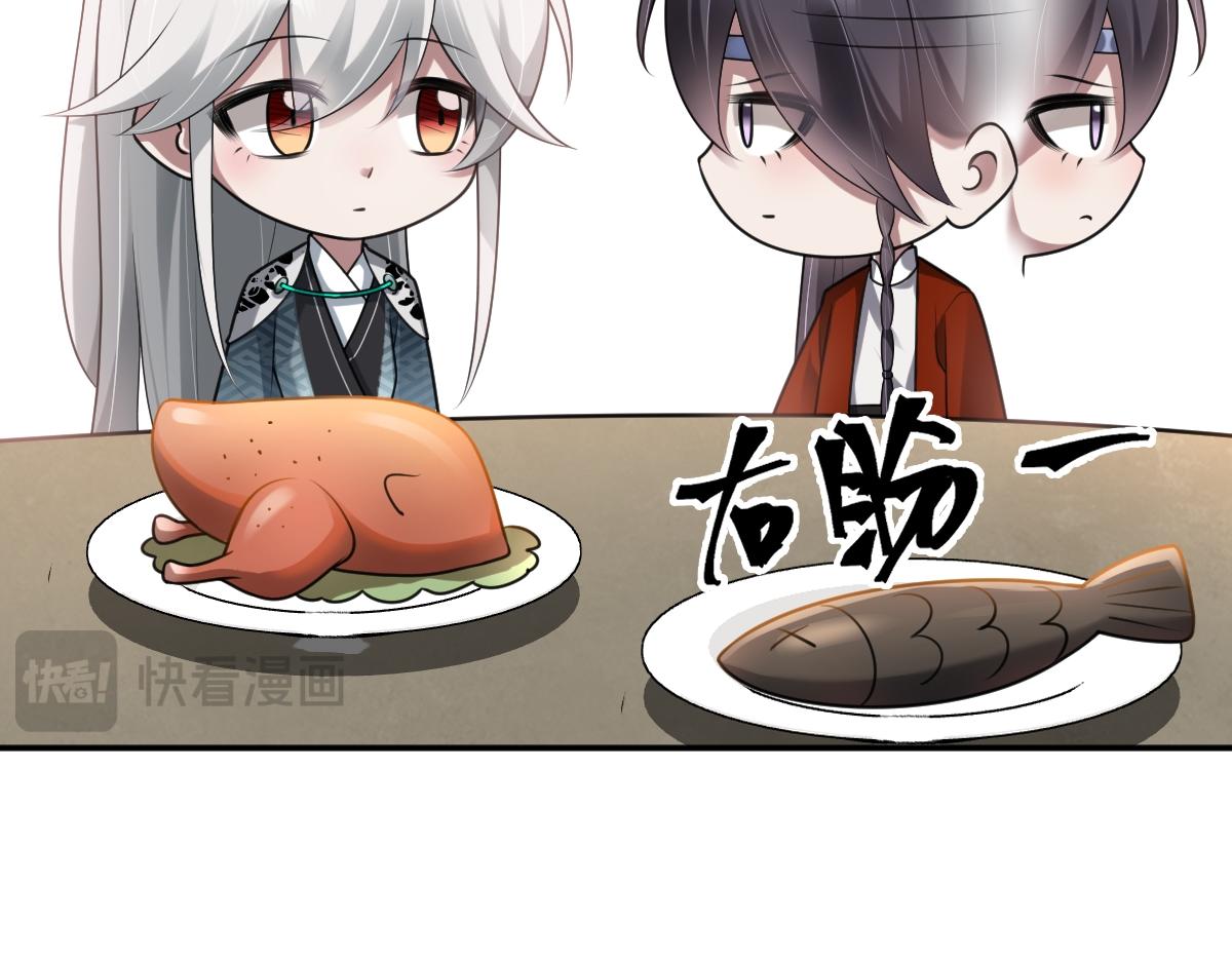 第68话 边凛纵火离家(1/3)-第69话