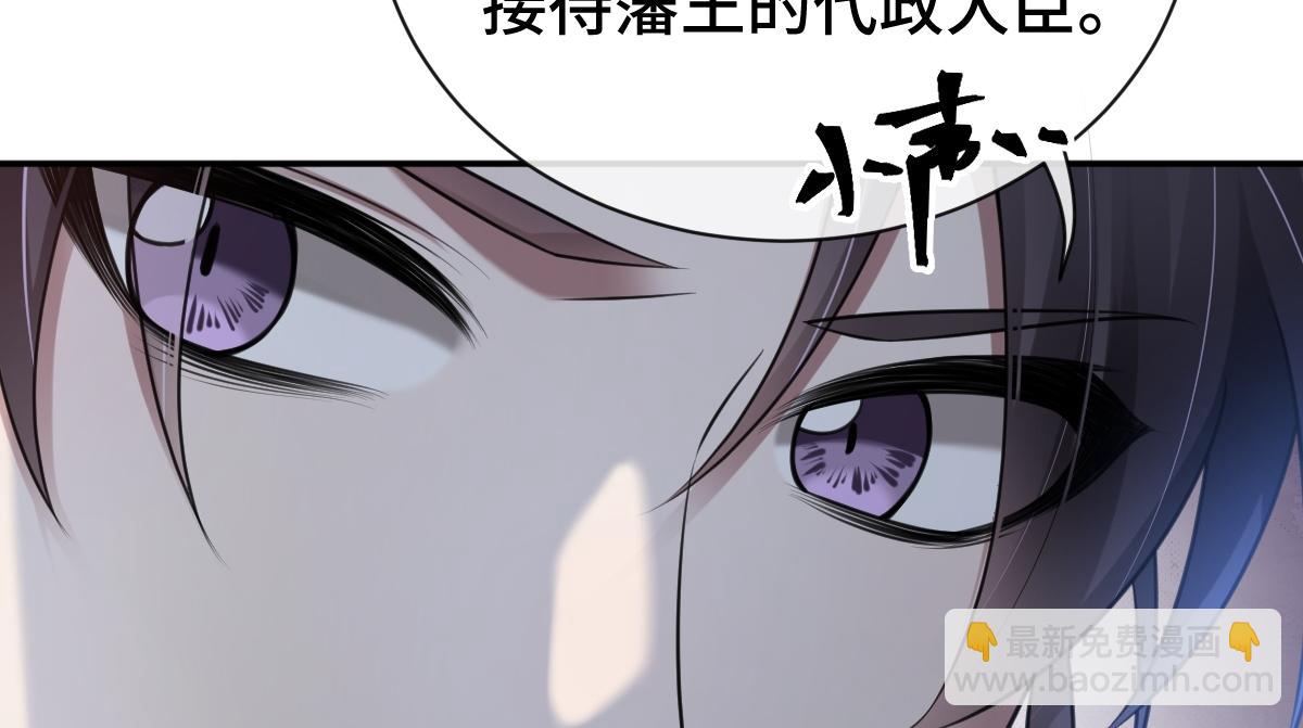 第68话 边凛纵火离家(1/3)-第69话