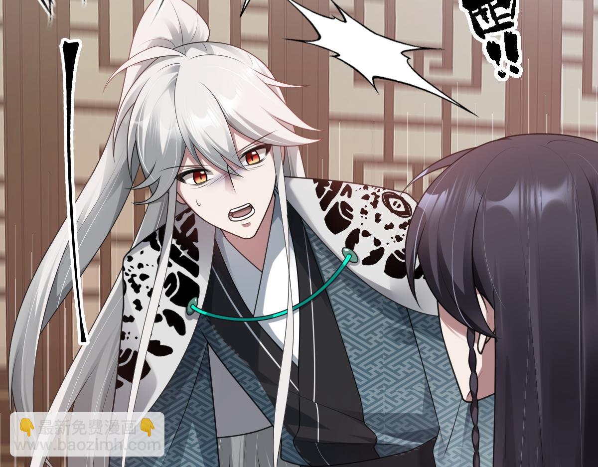 第68话 边凛纵火离家(1/3)-第69话