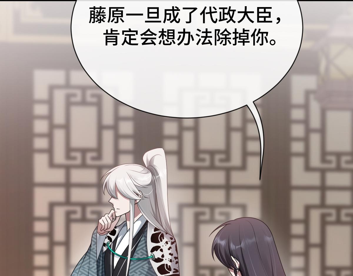 第68话 边凛纵火离家(1/3)-第69话