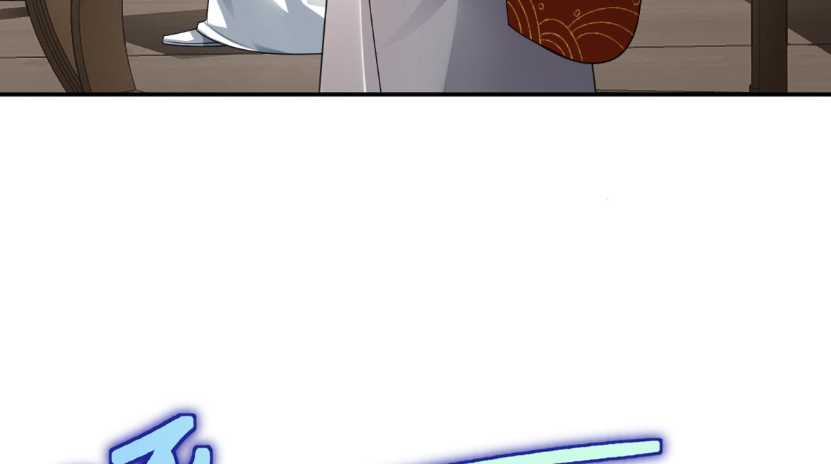 第68话 边凛纵火离家(1/3)-第69话