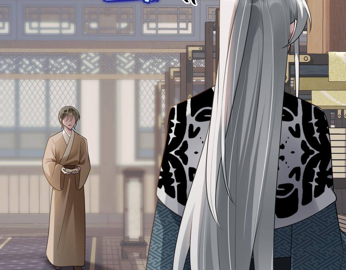 第68话 边凛纵火离家(1/3)-第69话