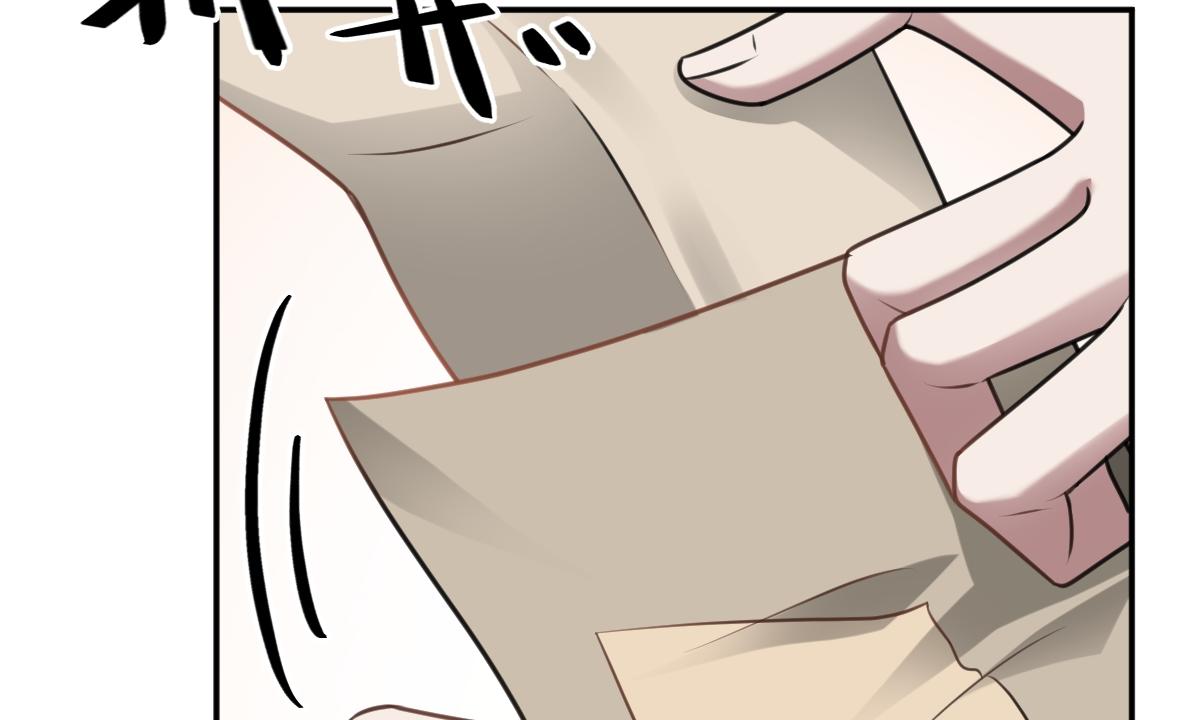 第68话 边凛纵火离家(1/3)-第69话