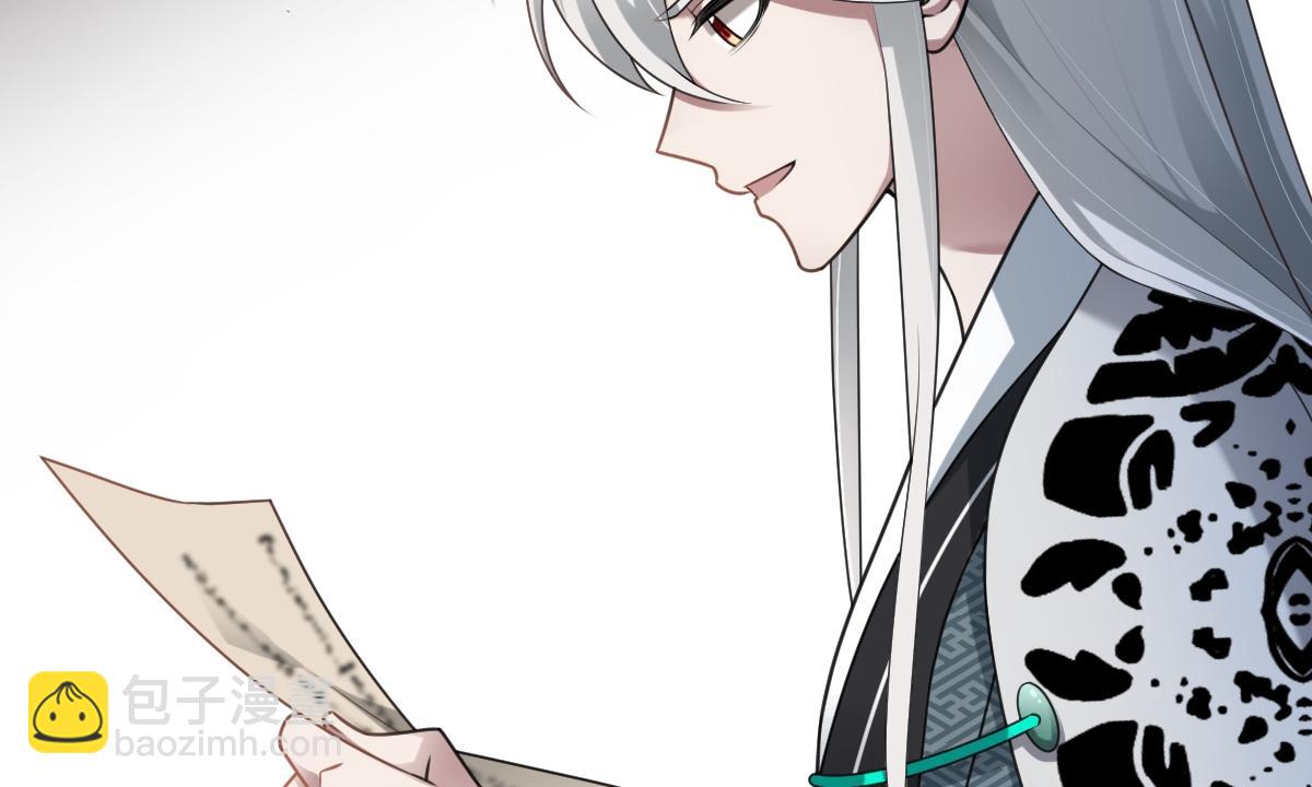 第68话 边凛纵火离家(1/3)-第69话