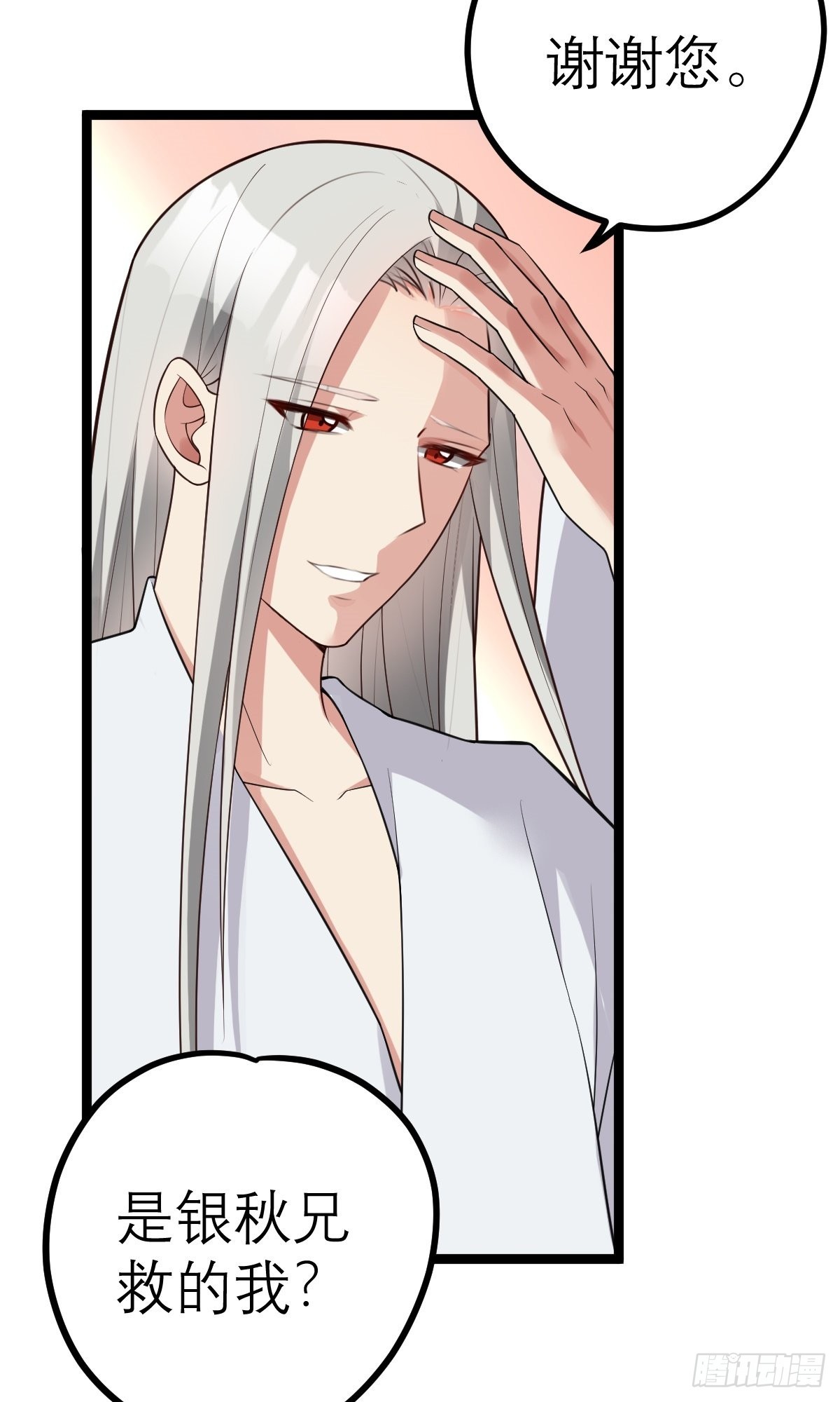 第7话 谁是谁的软肋？(1/2)-第7话