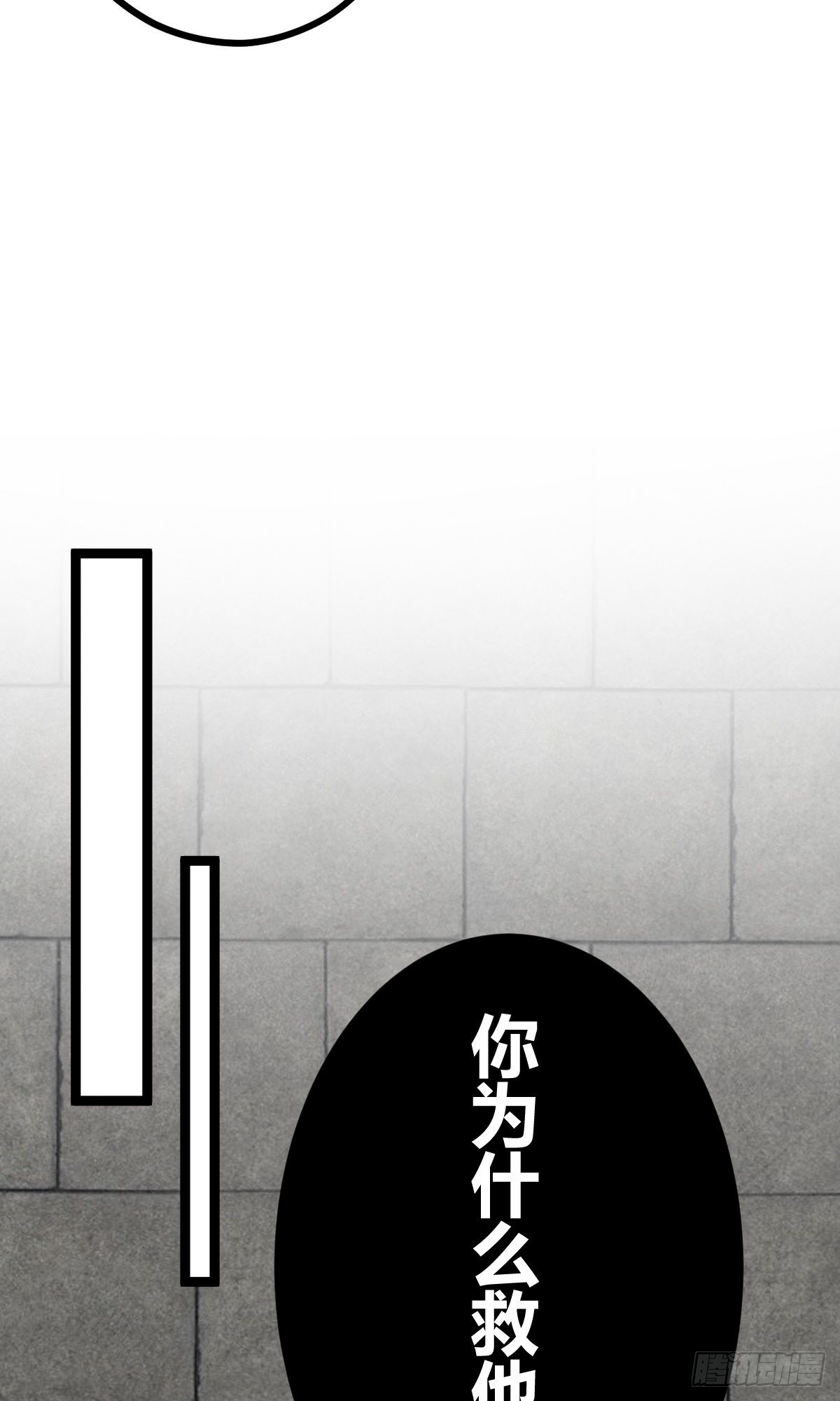 第7话 谁是谁的软肋？(1/2)-第7话