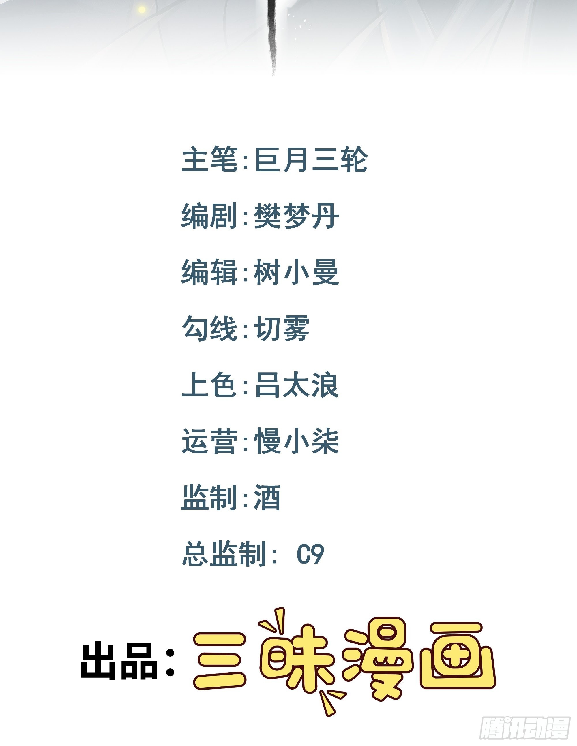 第7话 谁是谁的软肋？(1/2)-第7话