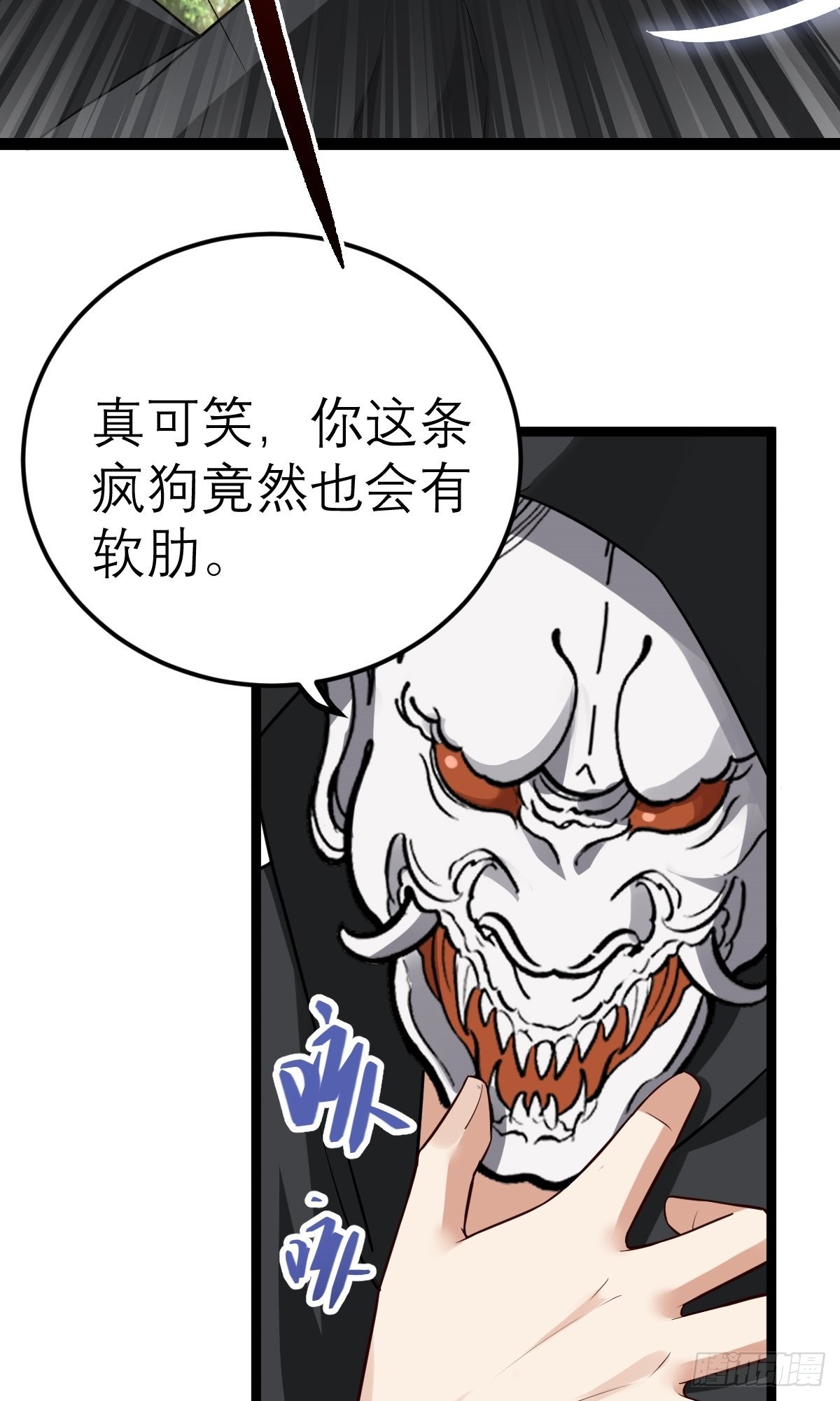 第7话 谁是谁的软肋？(1/2)-第7话