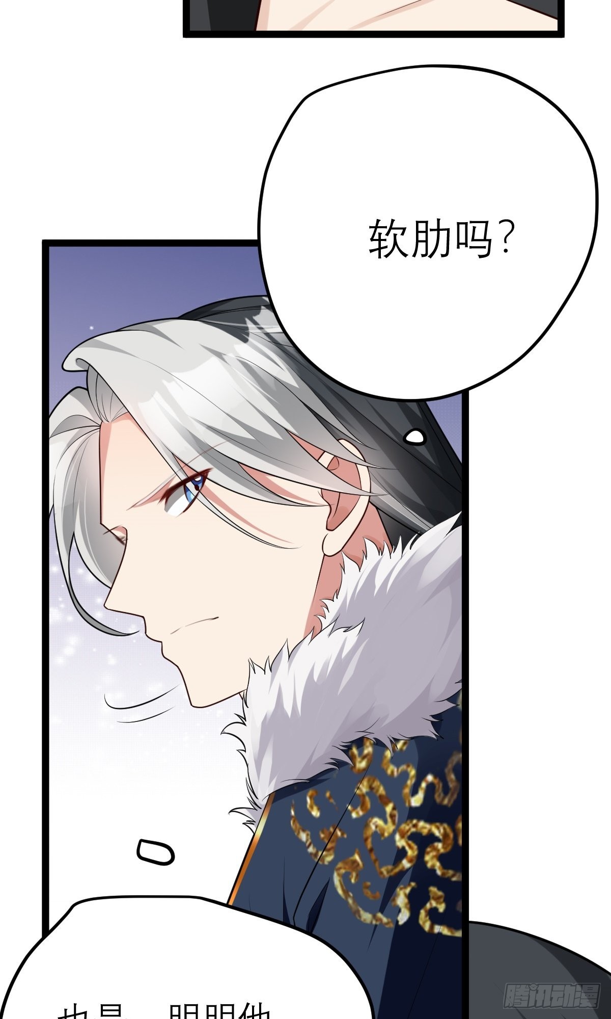 第7话 谁是谁的软肋？(1/2)-第7话