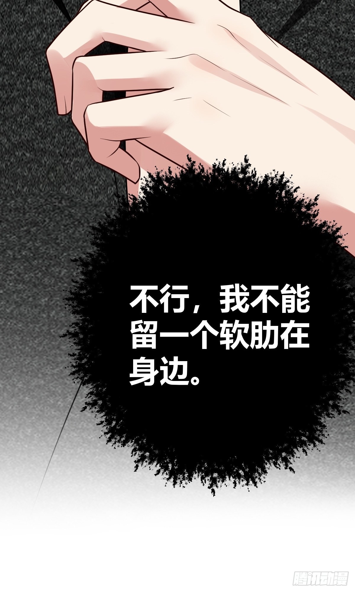 第7话 谁是谁的软肋？(1/2)-第7话