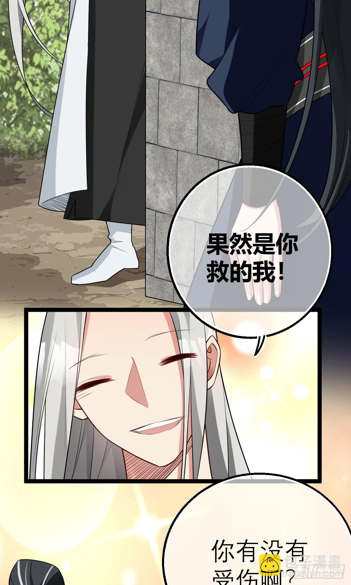 第7话 谁是谁的软肋？(1/2)-第7话