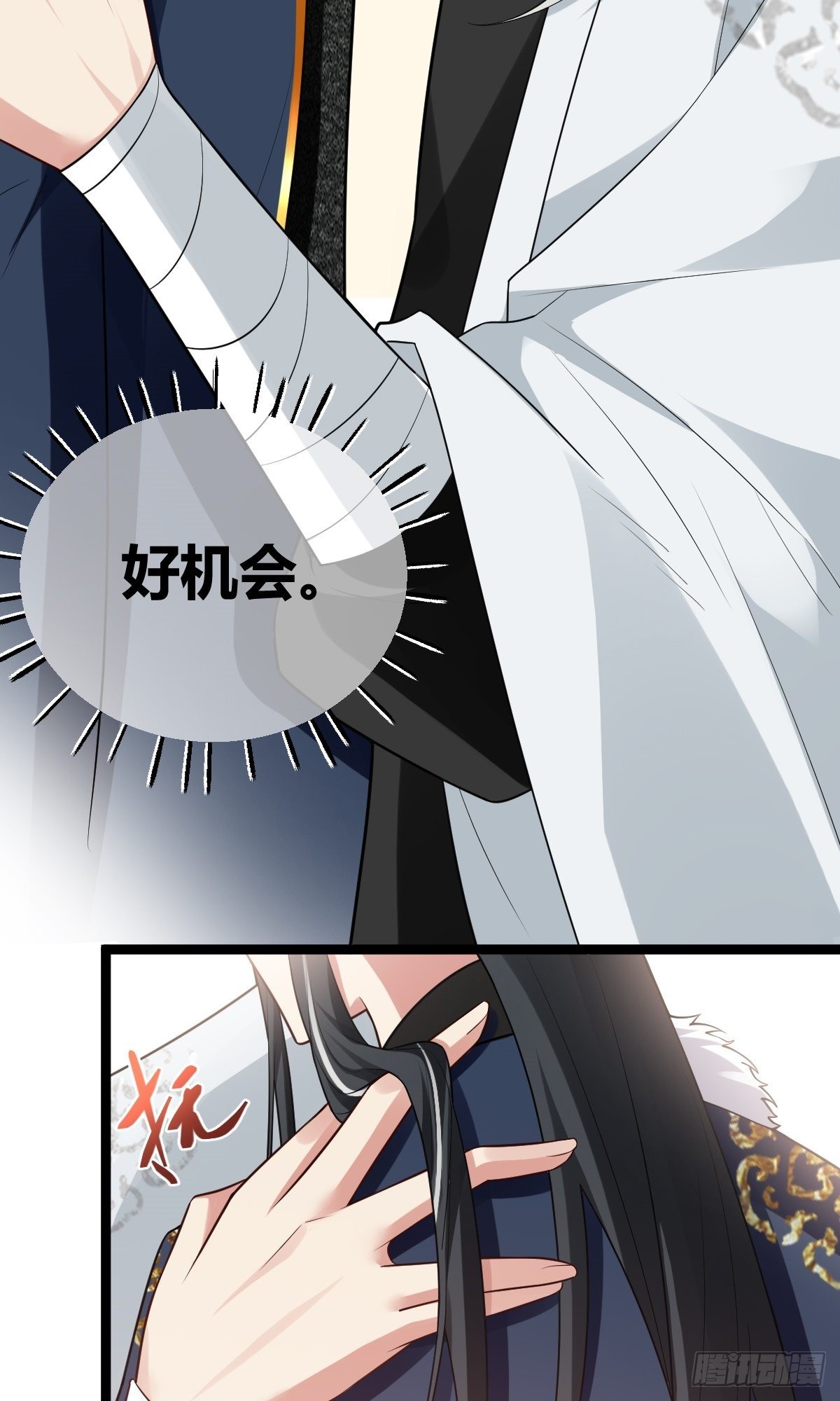 第7话 谁是谁的软肋？(1/2)-第7话