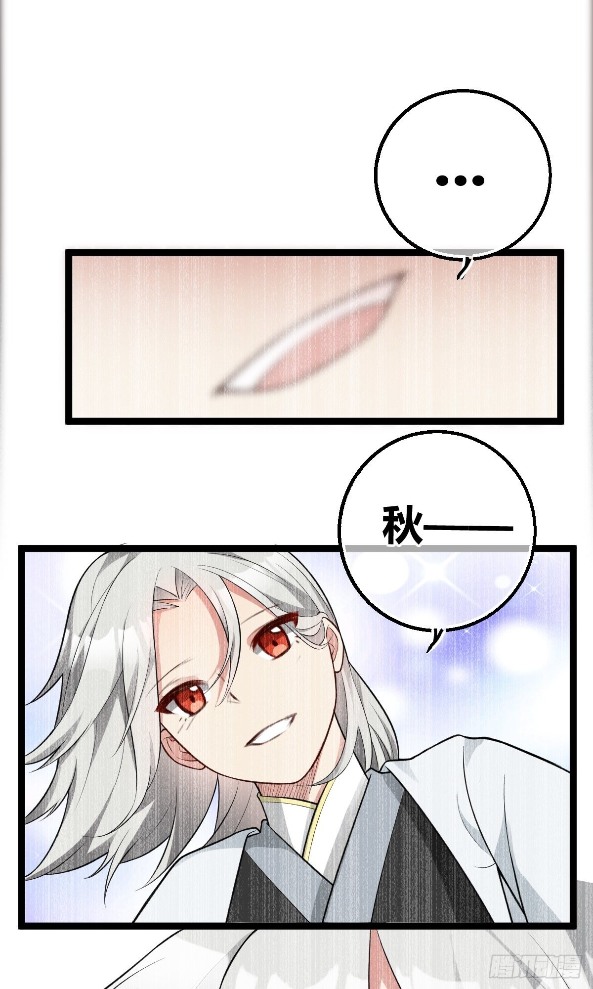 第7话 谁是谁的软肋？(1/2)-第7话