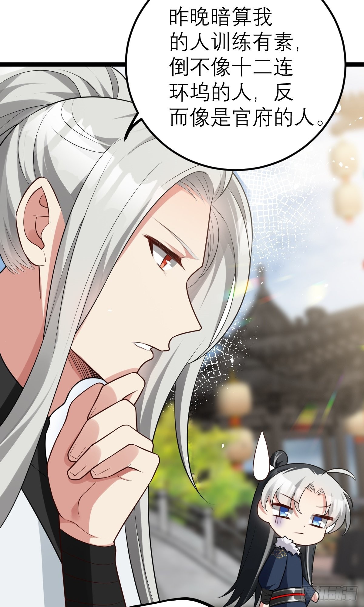 第7话 谁是谁的软肋？(1/2)-第7话