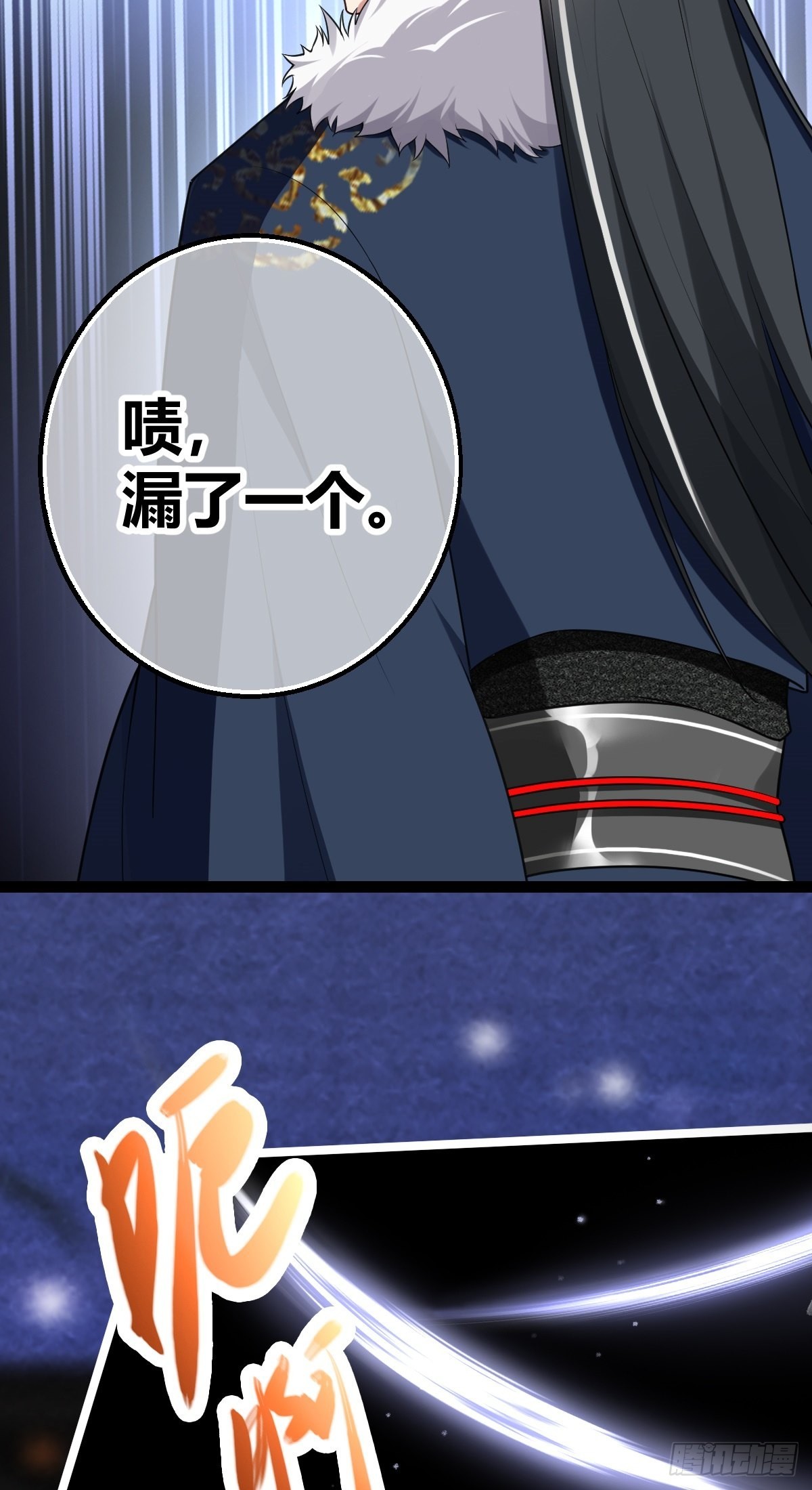 第7话 谁是谁的软肋？(1/2)-第7话