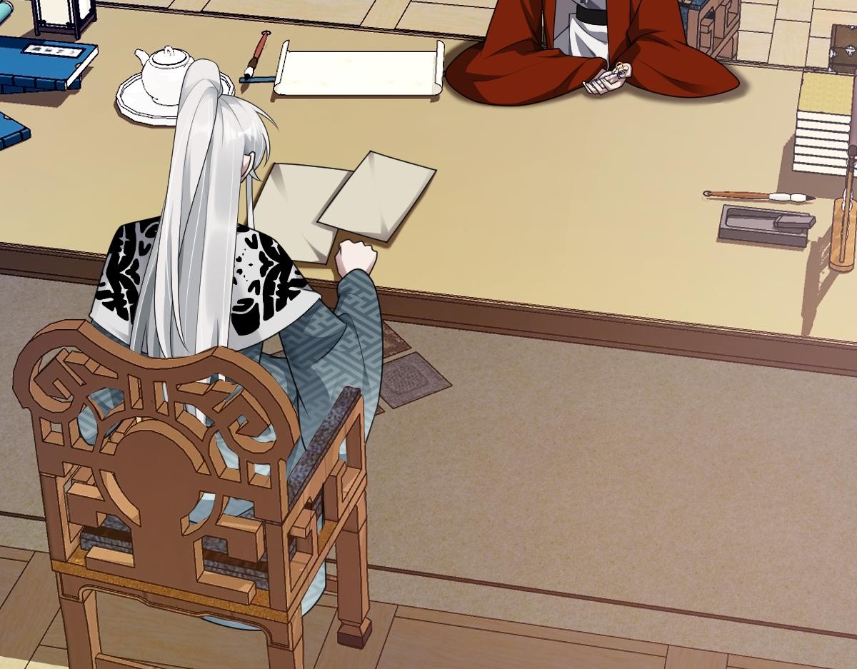 第70话 边凛发现端倪(1/4)-第71话