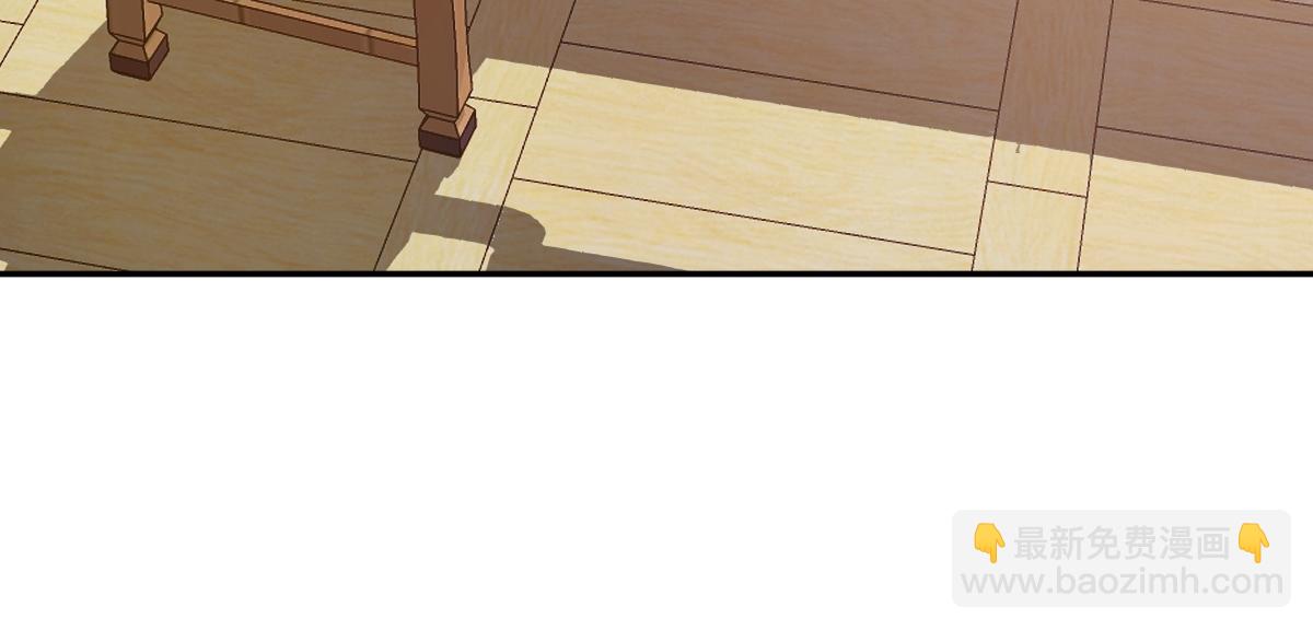 第70话 边凛发现端倪(1/4)-第71话