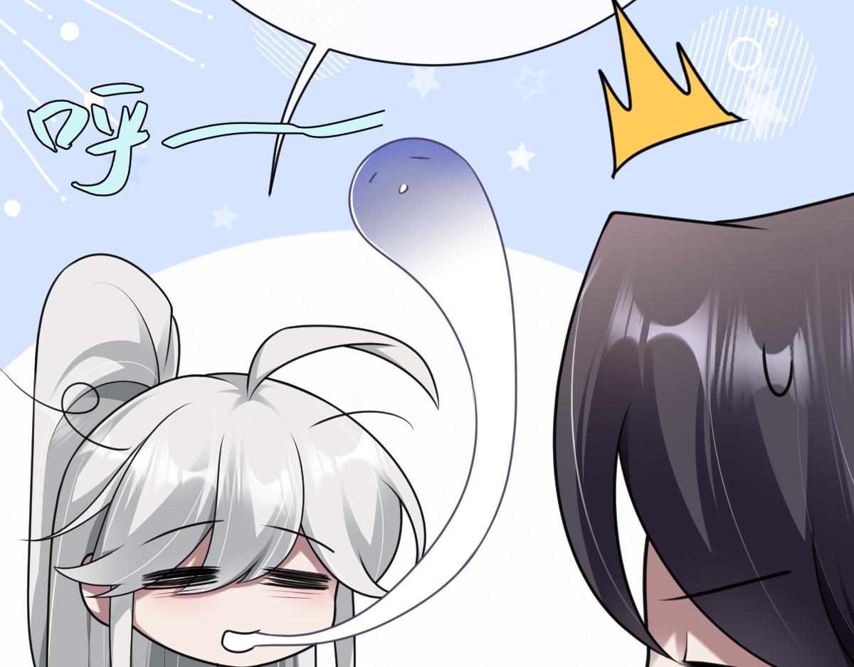 第70话 边凛发现端倪(1/4)-第71话