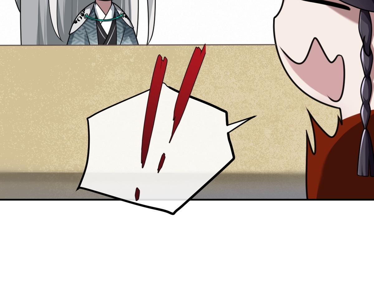 第70话 边凛发现端倪(1/4)-第71话