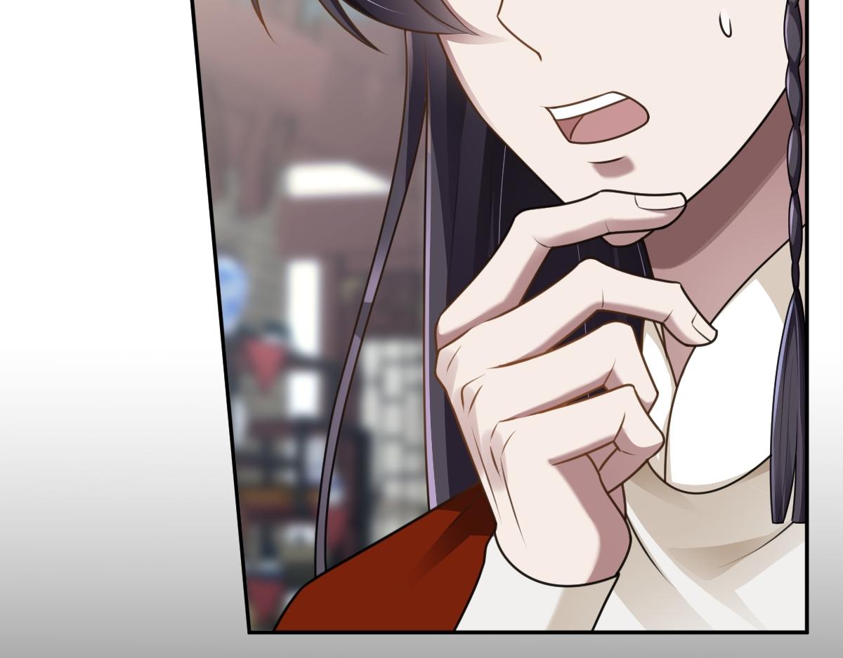 第70话 边凛发现端倪(1/4)-第71话