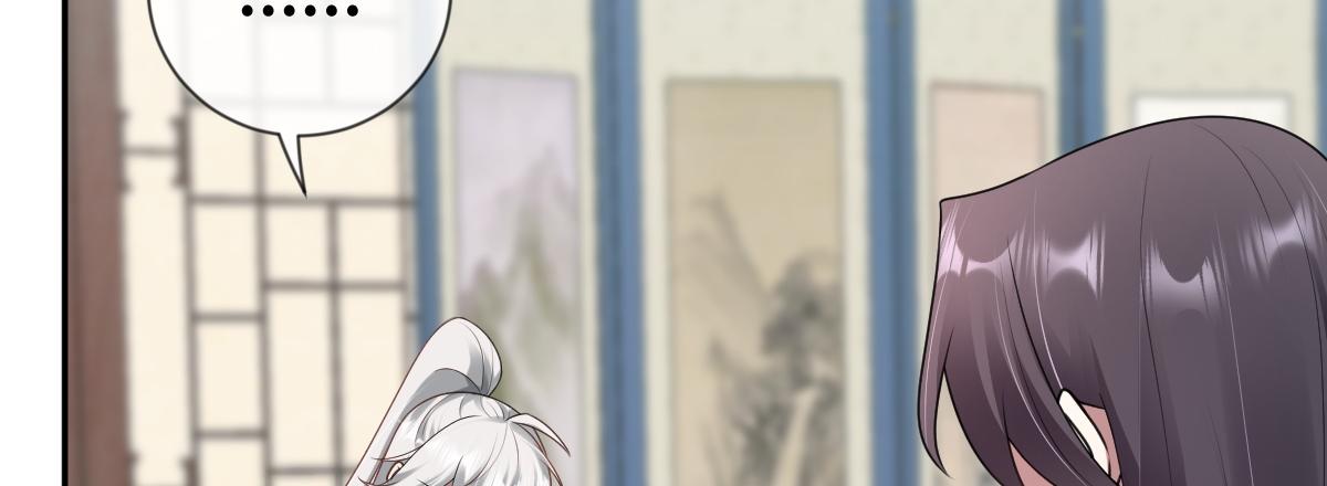 第70话 边凛发现端倪(1/4)-第71话