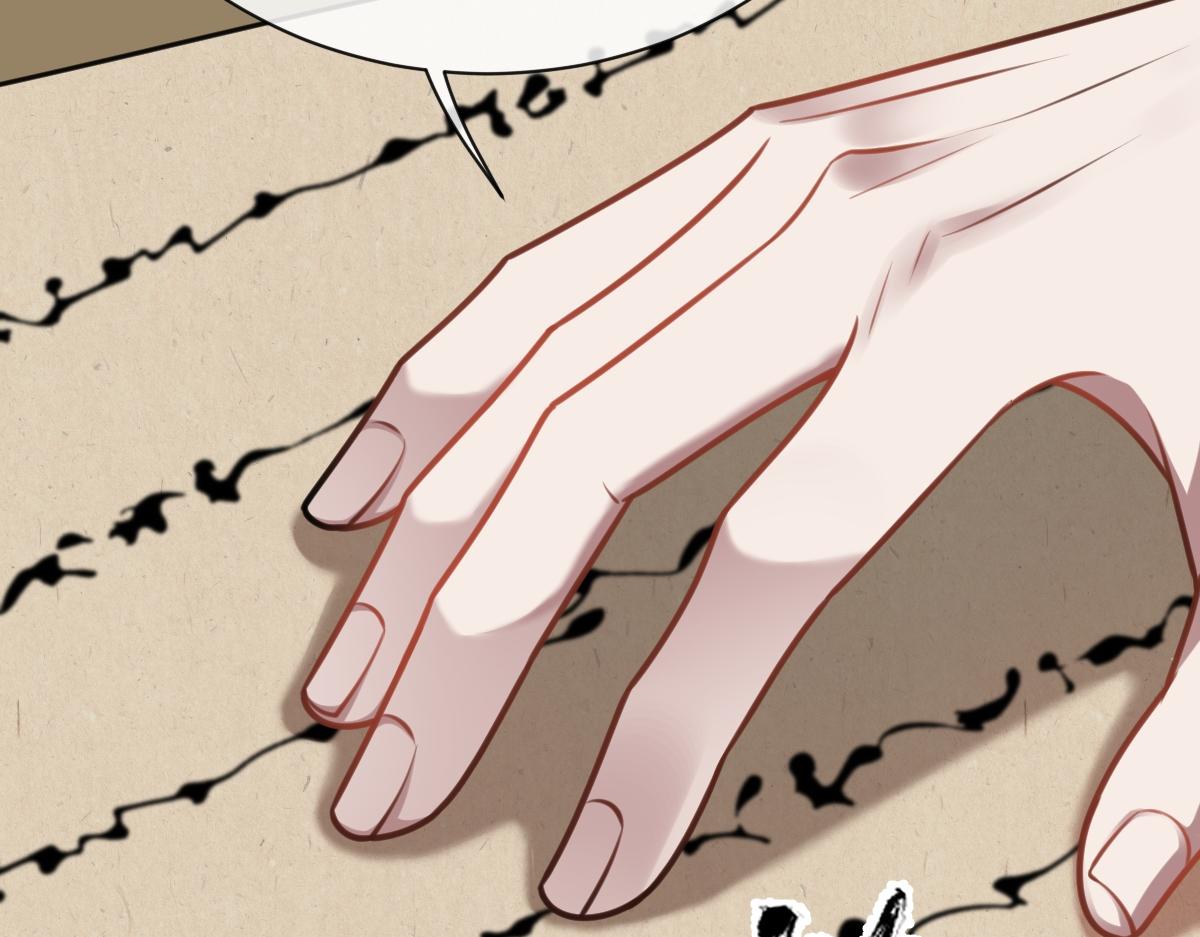 第70话 边凛发现端倪(1/4)-第71话