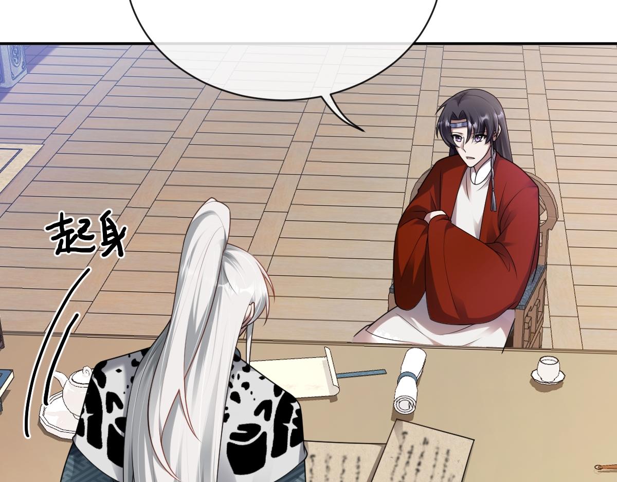 第70话 边凛发现端倪(1/4)-第71话