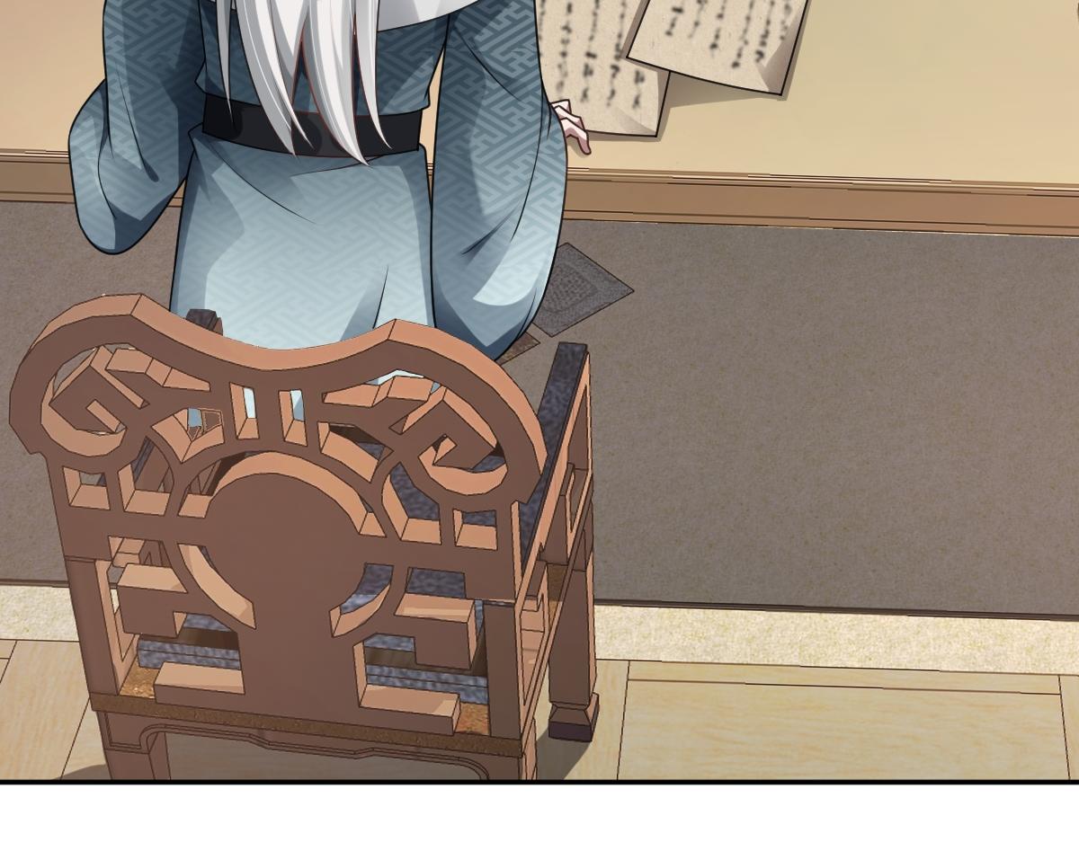 第70话 边凛发现端倪(1/4)-第71话