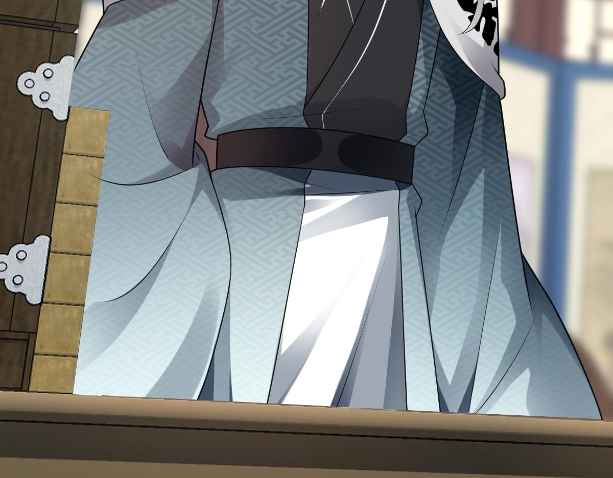 第70话 边凛发现端倪(1/4)-第71话