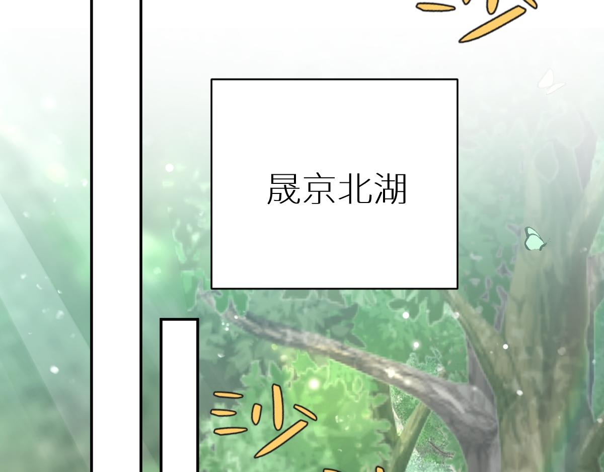 第70话 边凛发现端倪(1/4)-第71话